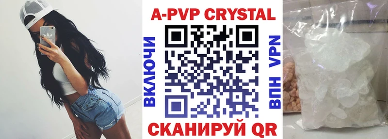Названия наркотиков Липецк ГАШ  Alpha-PVP  МЕФ  АМФЕТАМИН  КОКАИН 