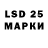 Марки NBOMe 1,8мг David Knowlton