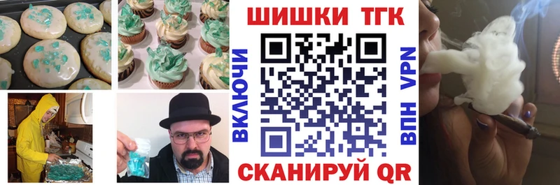 хочу   Липецк  Еда ТГК марихуана 