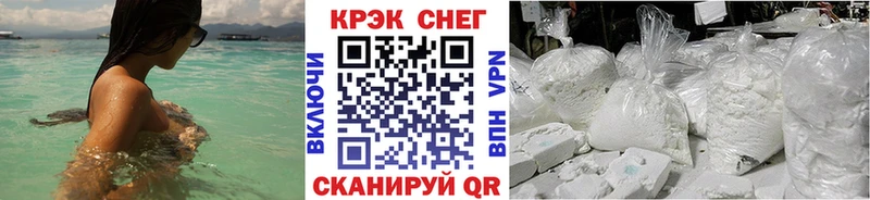 Кокаин Columbia  Липецк 