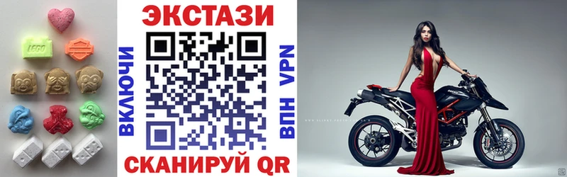 ЭКСТАЗИ XTC  Липецк 