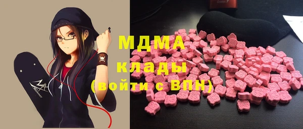марихуана Балахна
