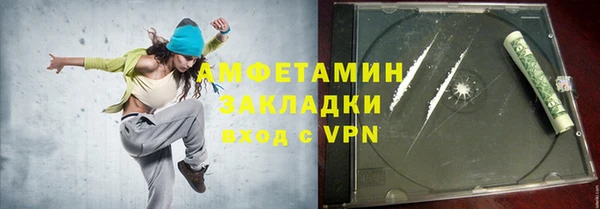 молекула духа Баксан