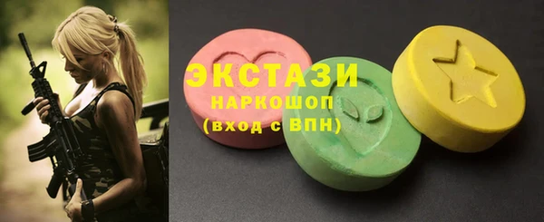 марихуана Балахна