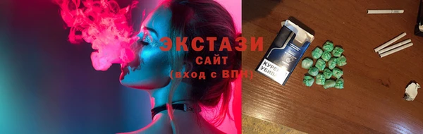 марихуана Балахна