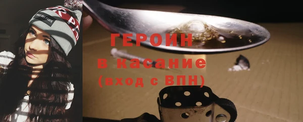 марихуана Балахна