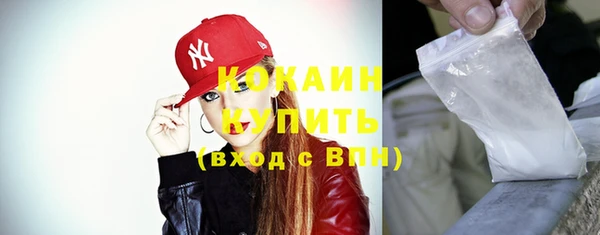 молекула духа Баксан