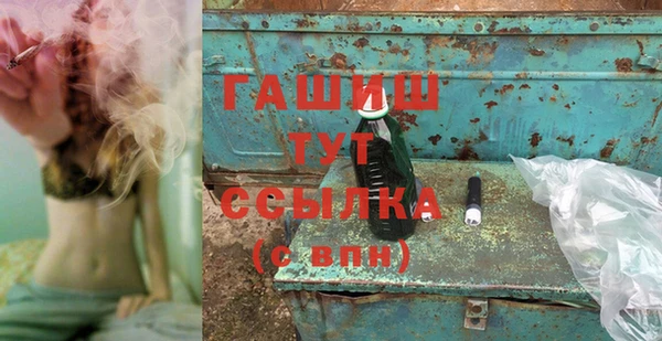 ECSTASY Белокуриха