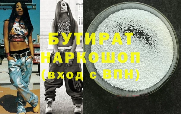молекула духа Баксан