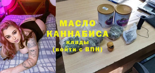 молекула духа Баксан