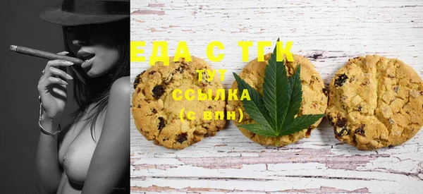молекула духа Баксан