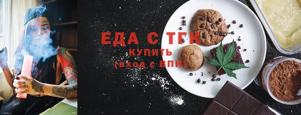 марихуана Балахна
