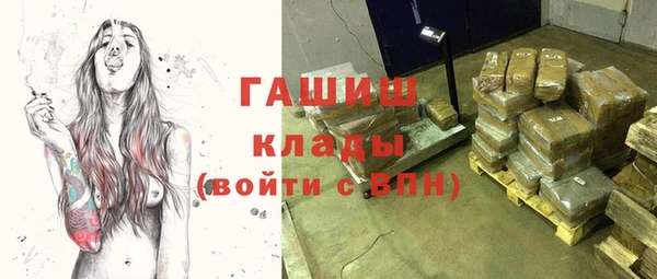 молекула духа Баксан