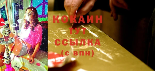 марихуана Балахна