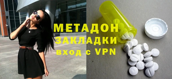 марихуана Балахна