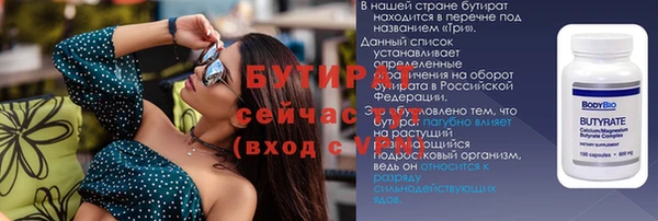 марихуана Балахна
