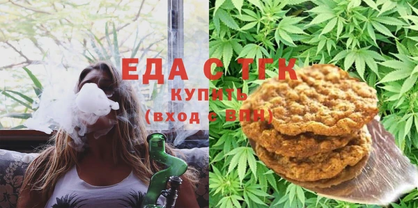 трава Белоозёрский