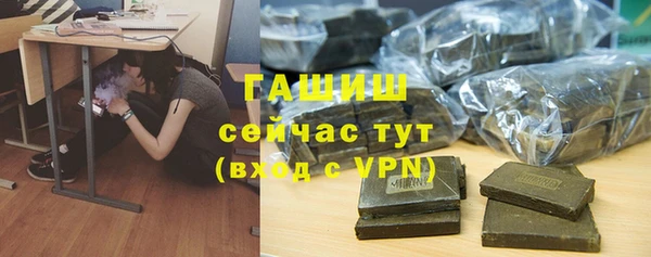 молекула духа Баксан