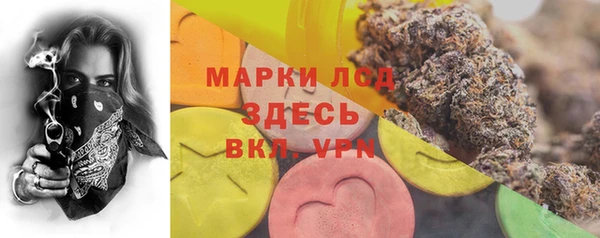 молекула духа Баксан