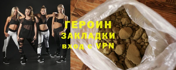 молекула духа Баксан