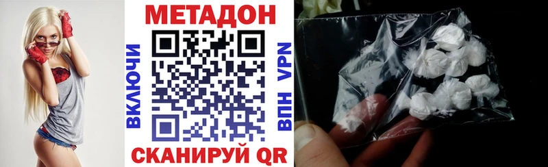 kraken ONION  Липецк  МЕТАДОН methadone 