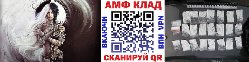 МЕТАМФЕТАМИН кристалл  Липецк 