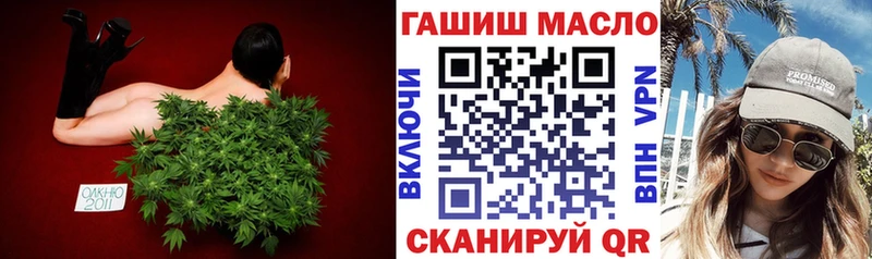 Дистиллят ТГК гашишное масло Липецк