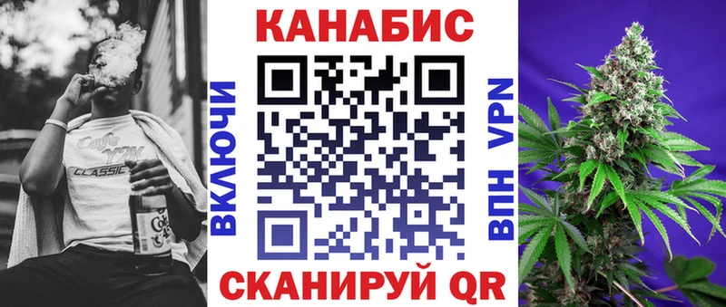 магазин продажи   blacksprut как войти  Канабис план  Липецк 
